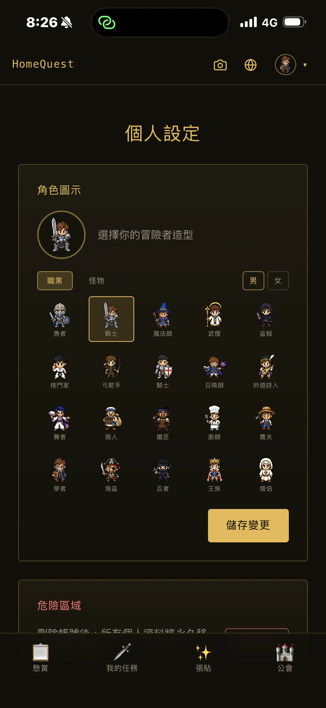 Selección de avatar